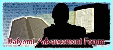 Dafyomi Advancement Forum